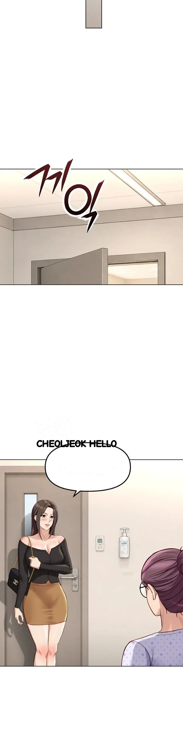 Common Sense Modifier Episode 76 - Page 28