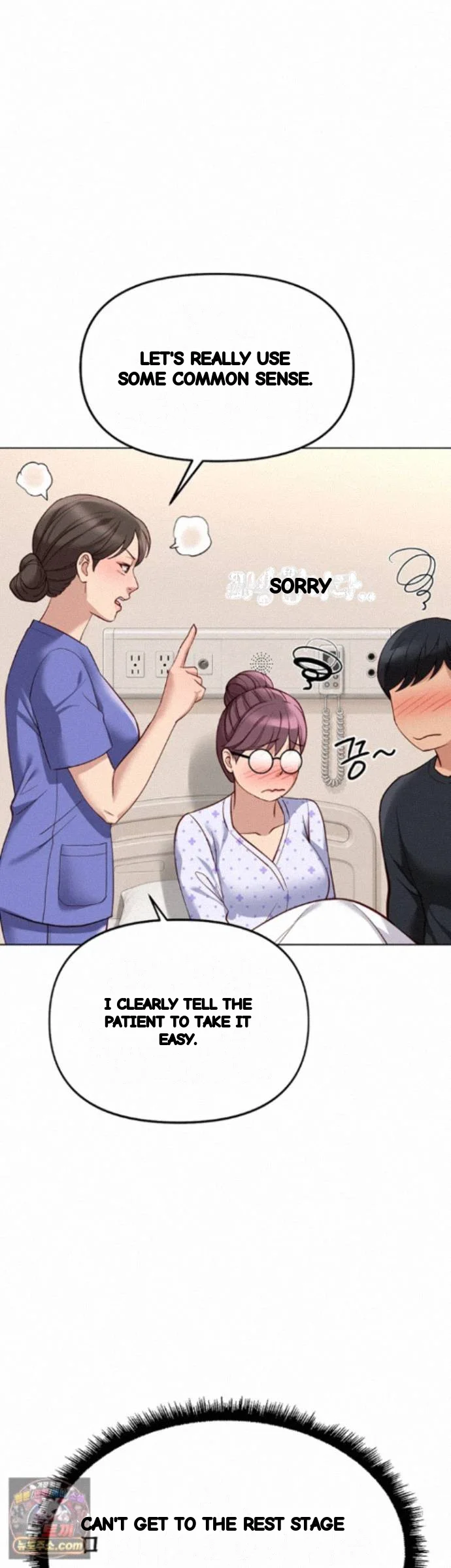 Common Sense Modifier Episode 77 - Page 24