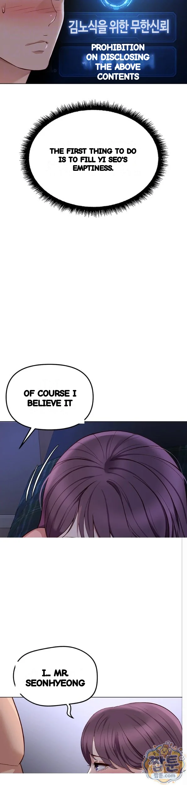 Common Sense Modifier Episode 79 - Page 5