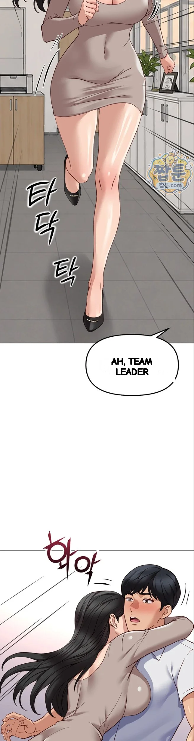 Common Sense Modifier Episode 81 - Page 27