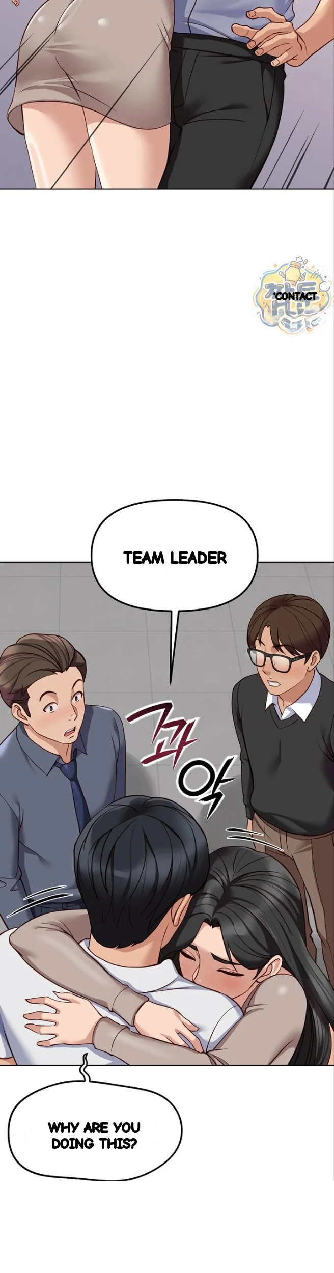 Common Sense Modifier Episode 81 - Page 28