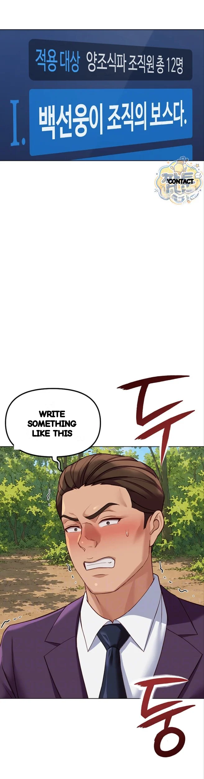 Common Sense Modifier Episode 81 - Page 4