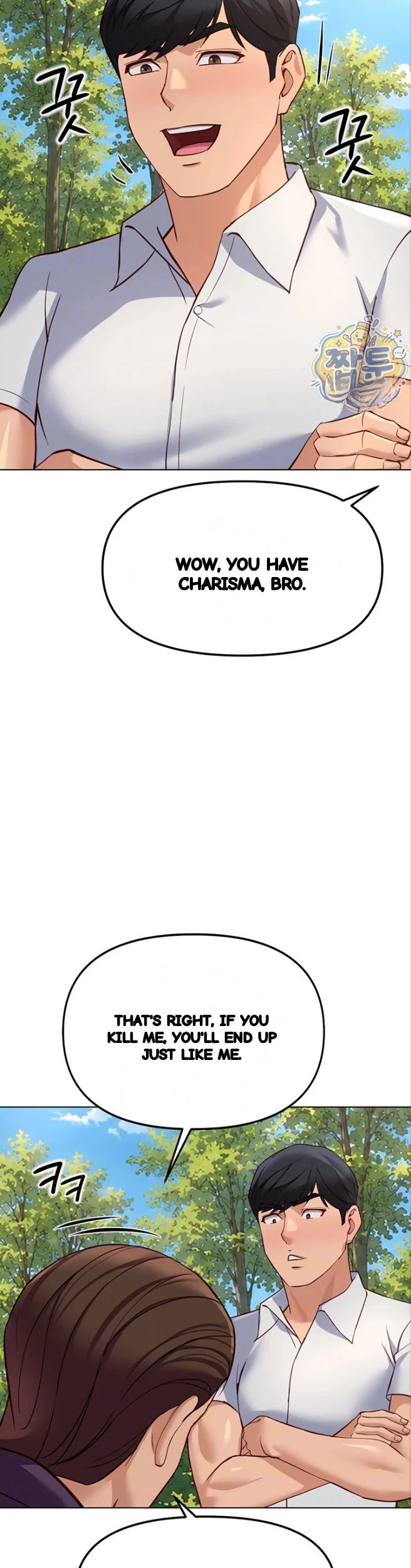 Common Sense Modifier Episode 81 - Page 8