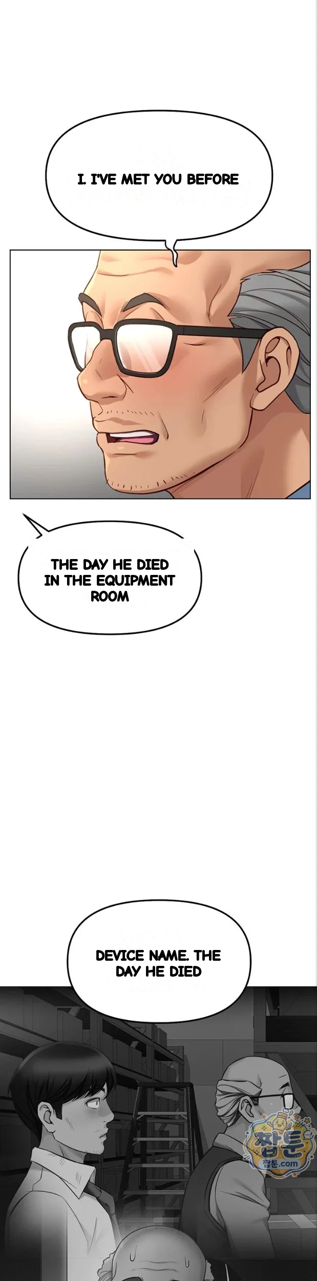 Common Sense Modifier Episode 82 - Page 13