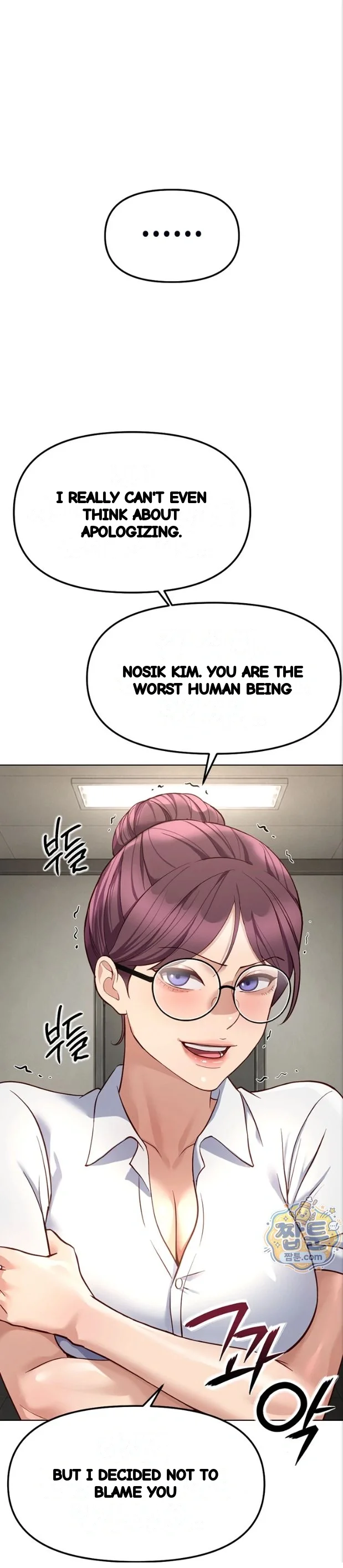 Common Sense Modifier Episode 82 - Page 15