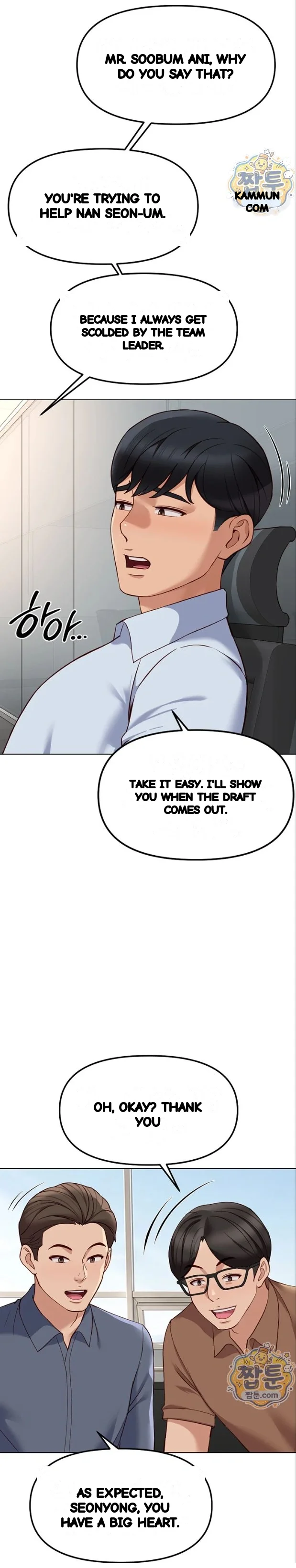 Common Sense Modifier Episode 82 - Page 32