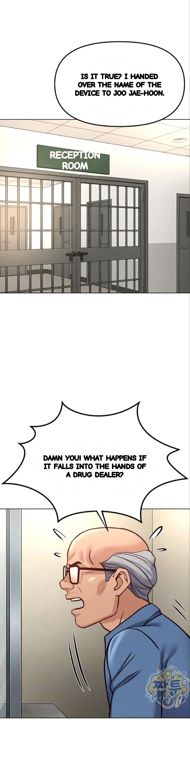 Common Sense Modifier Episode 82 - Page 7