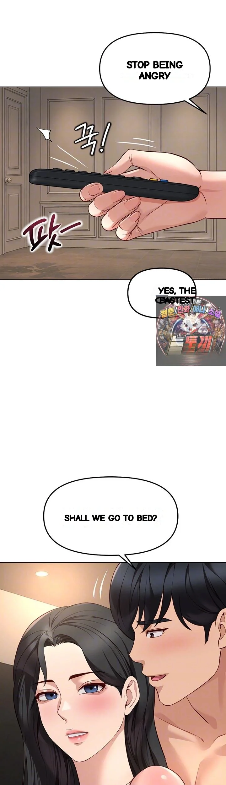 Common Sense Modifier Episode 83 - Page 13