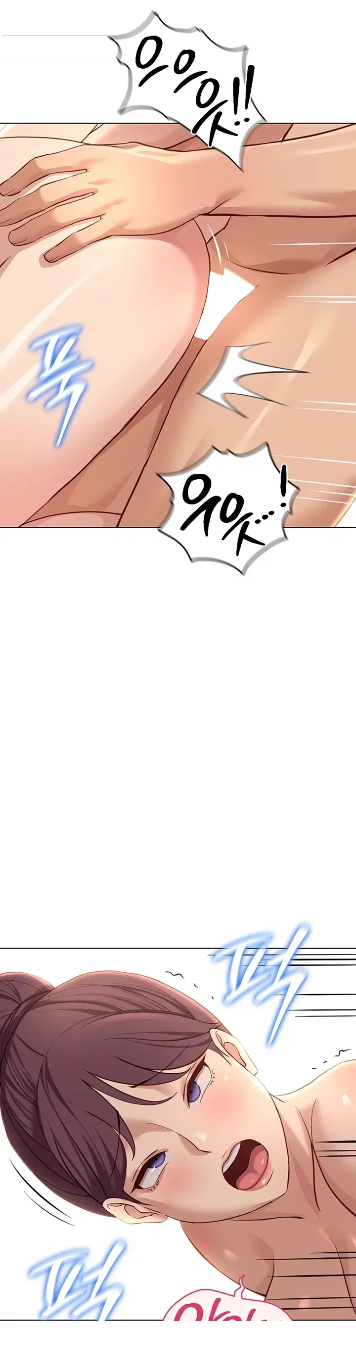 Common Sense Modifier Episode 84 - Page 14