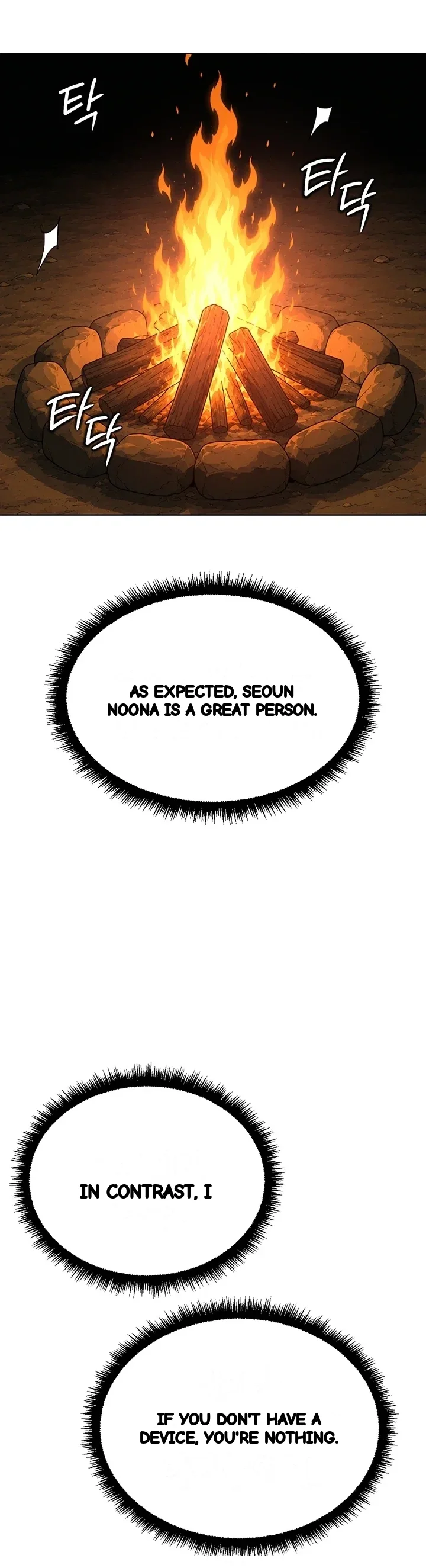 Common Sense Modifier Episode 85 - Page 41