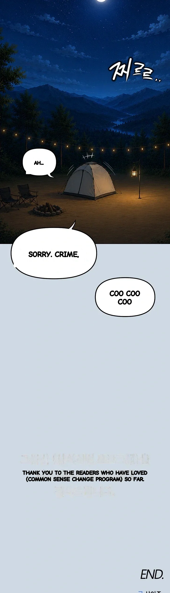Common Sense Modifier Episode 85 - Page 52