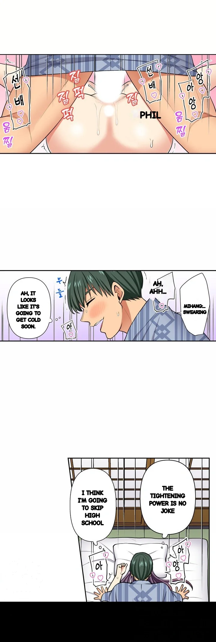 Company Outing That Never Ends Even if I Cum Episode 171 - Page 10