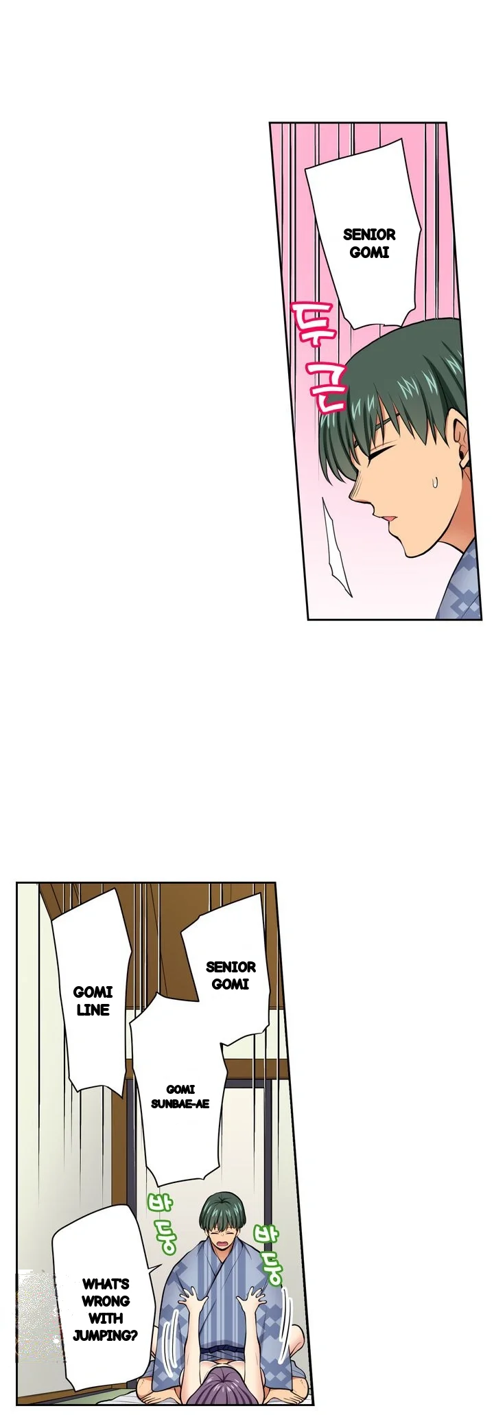 Company Outing That Never Ends Even if I Cum Episode 171 - Page 13