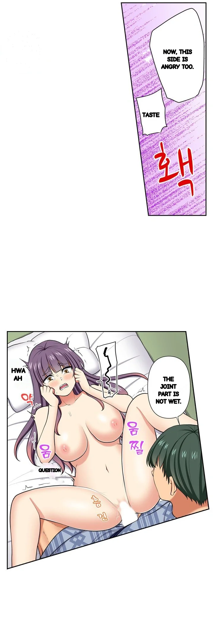 Company Outing That Never Ends Even if I Cum Episode 171 - Page 8