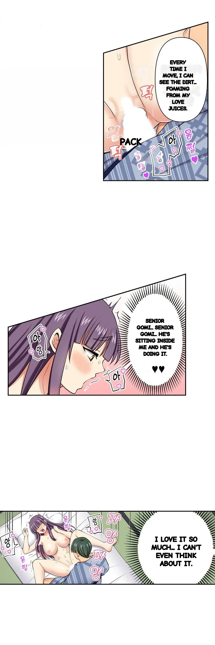 Company Outing That Never Ends Even if I Cum Episode 171 - Page 9
