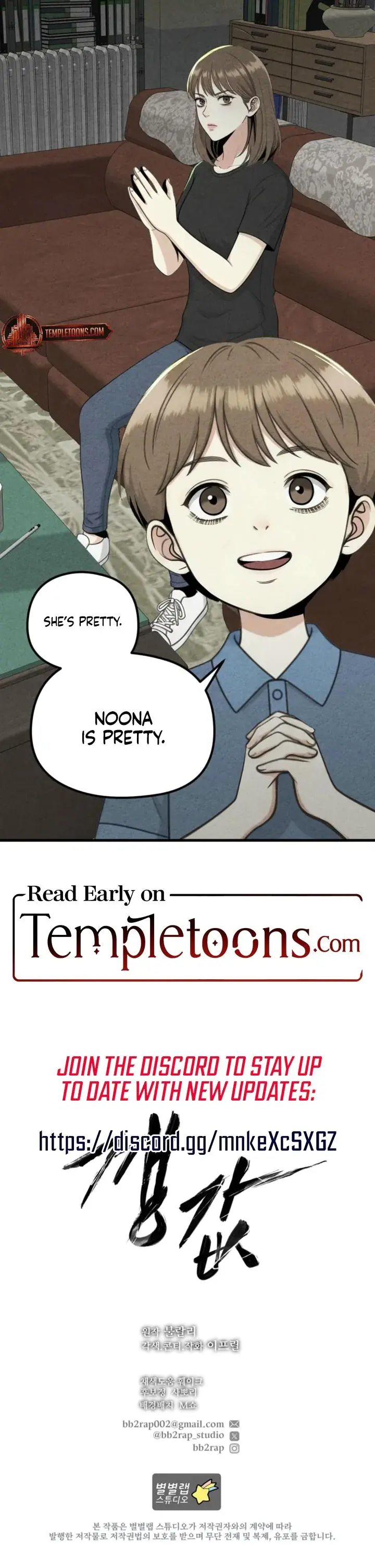 Compensansation Episode 11 - Page 16