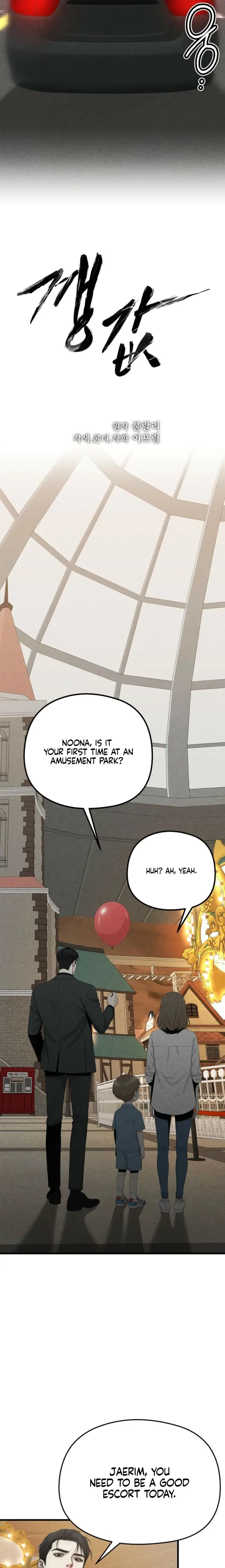 Compensansation Episode 12 - Page 6