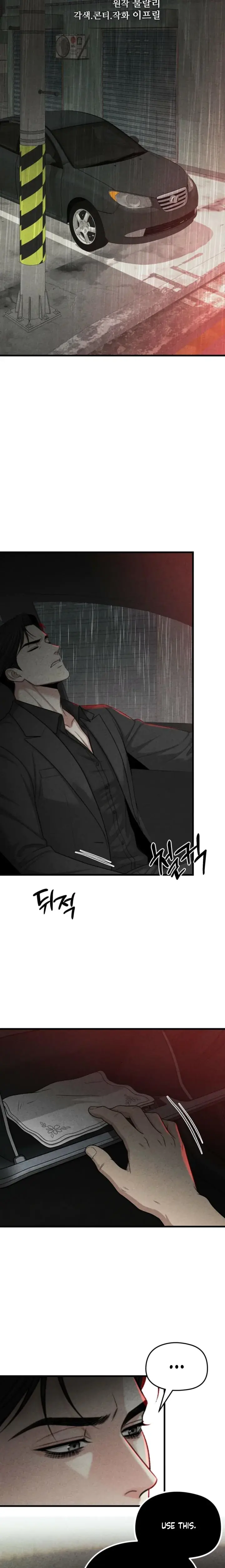 Compensansation Episode 13 - Page 8