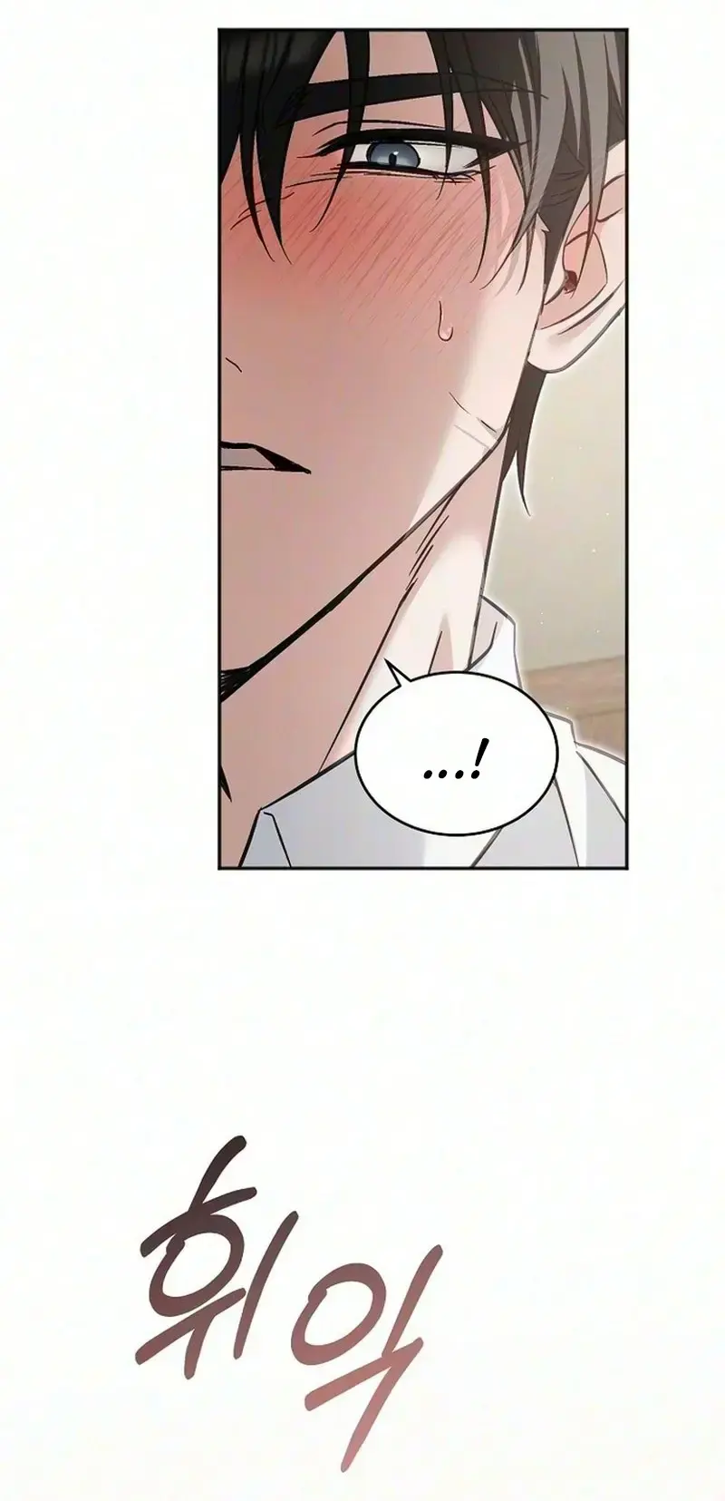 Comprehensive Property Insurance Claim Episode 3 - Page 24
