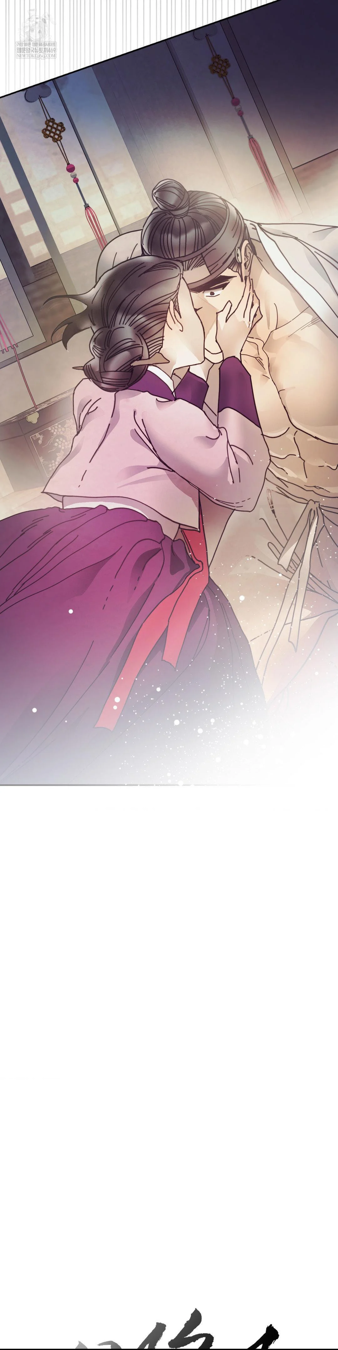 Concubine (Palgak) Episode 25 - Page 3