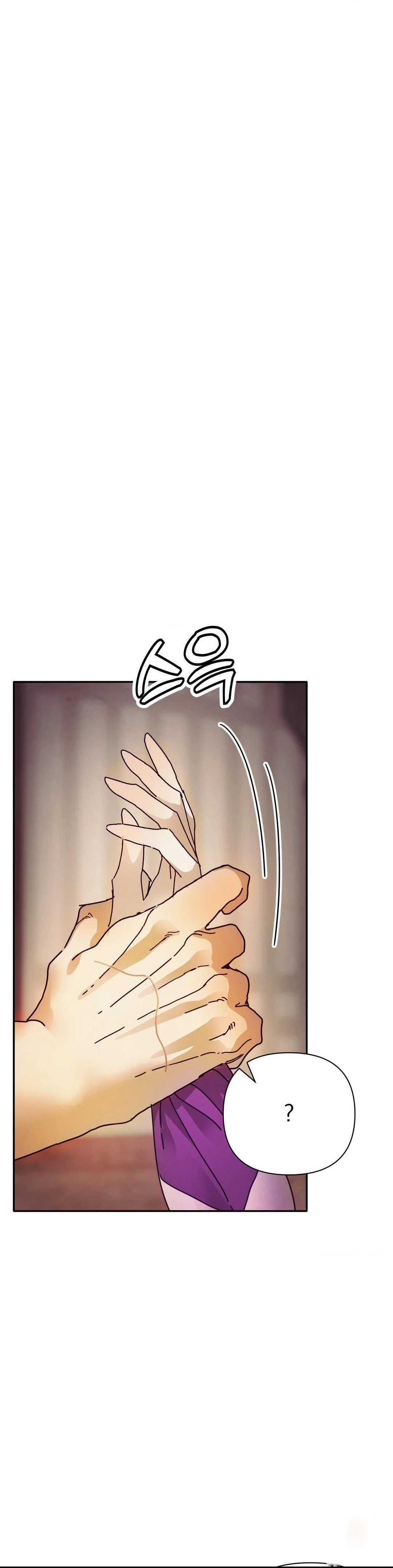 Concubine (Palgak) Episode 26 - Page 2