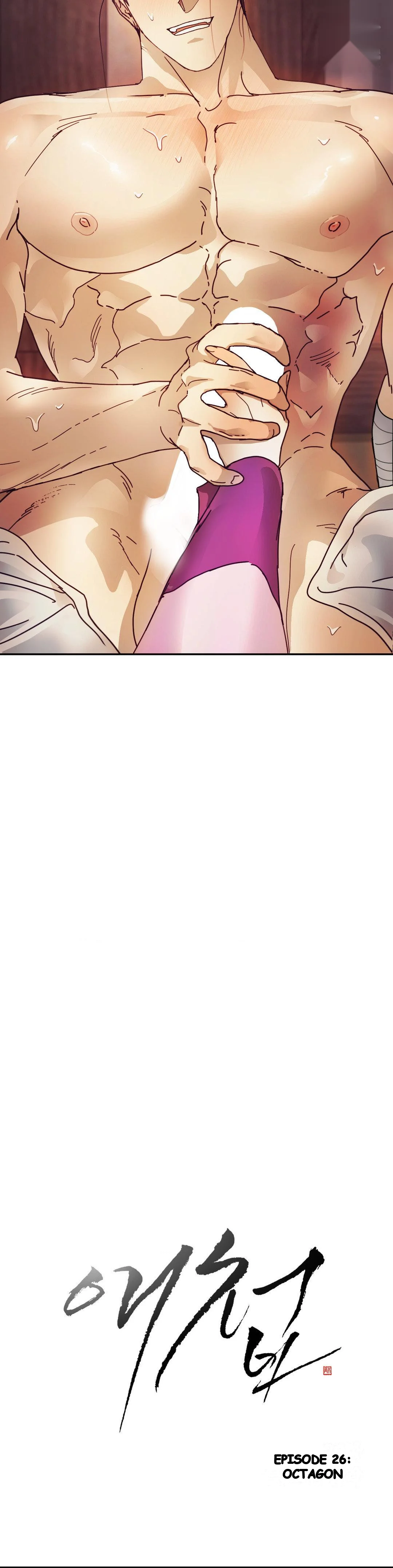 Concubine (Palgak) Episode 26 - Page 4