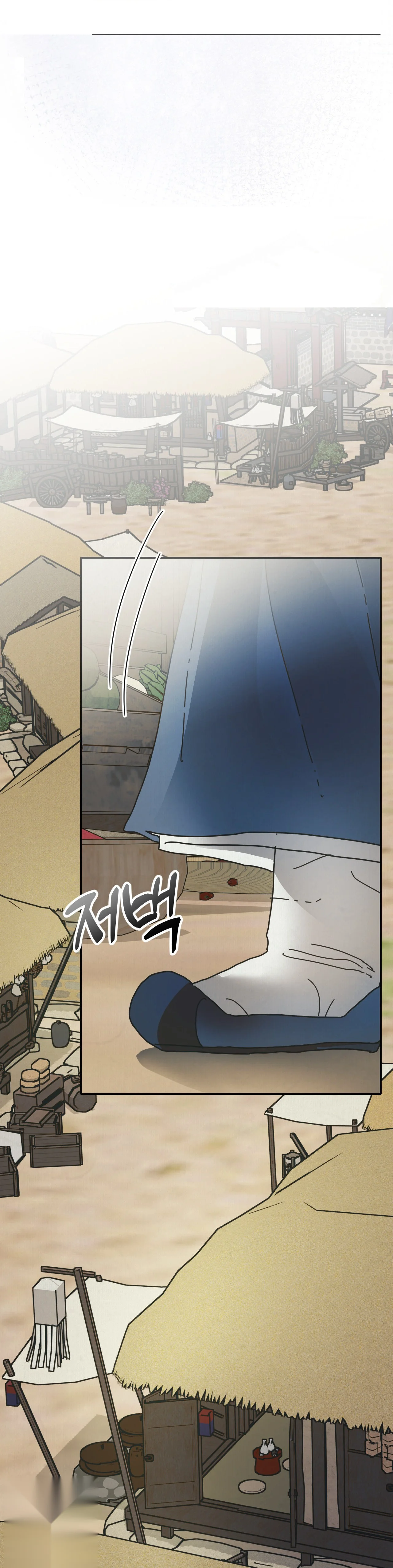Concubine (Palgak) Episode 28 - Page 33