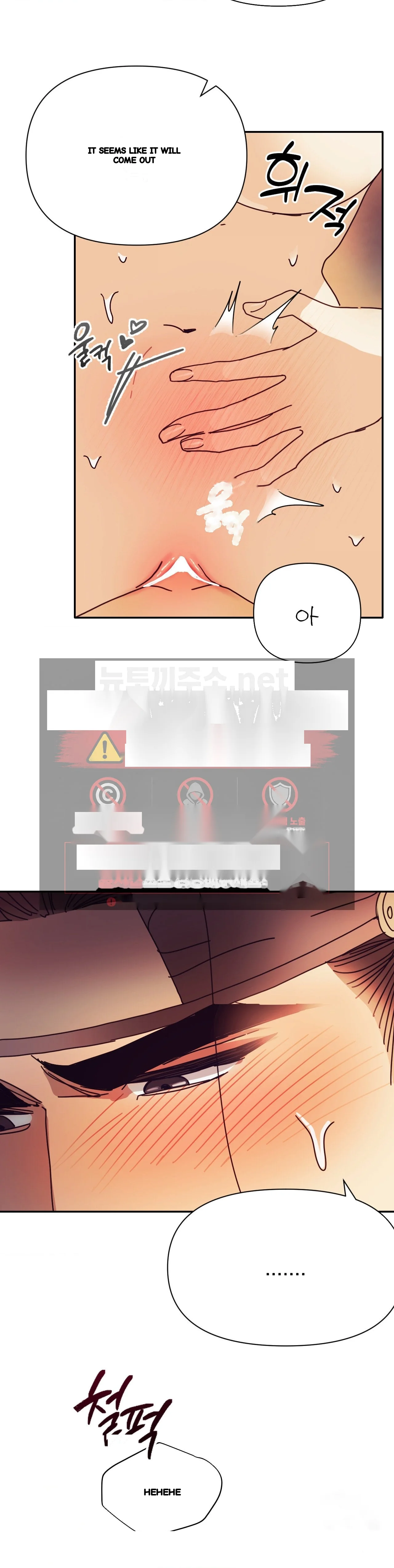 Concubine (Palgak) Episode 28 - Page 9