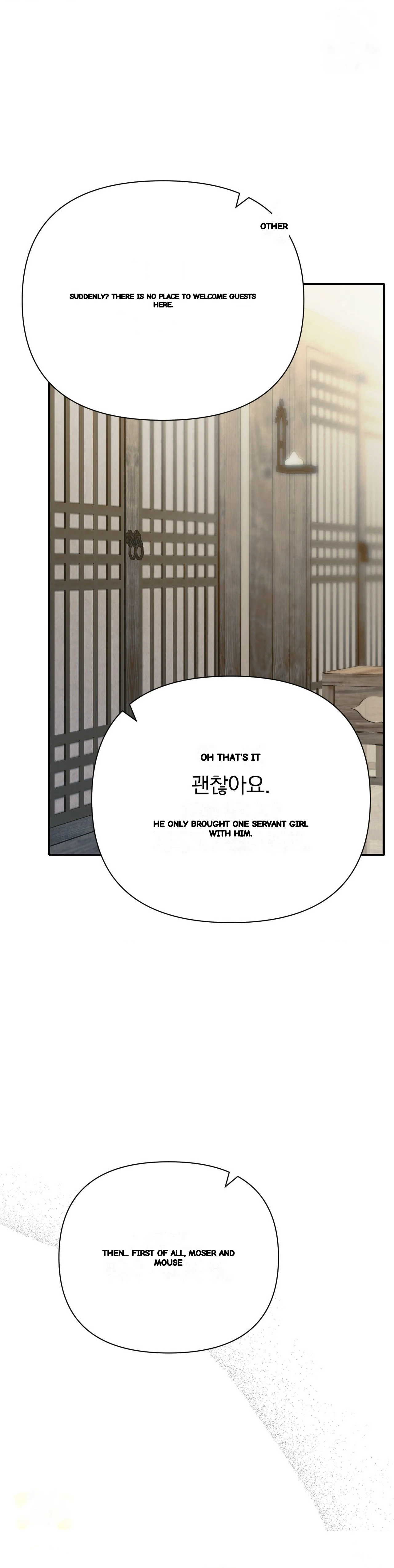 Concubine (Palgak) Episode 29 - Page 45