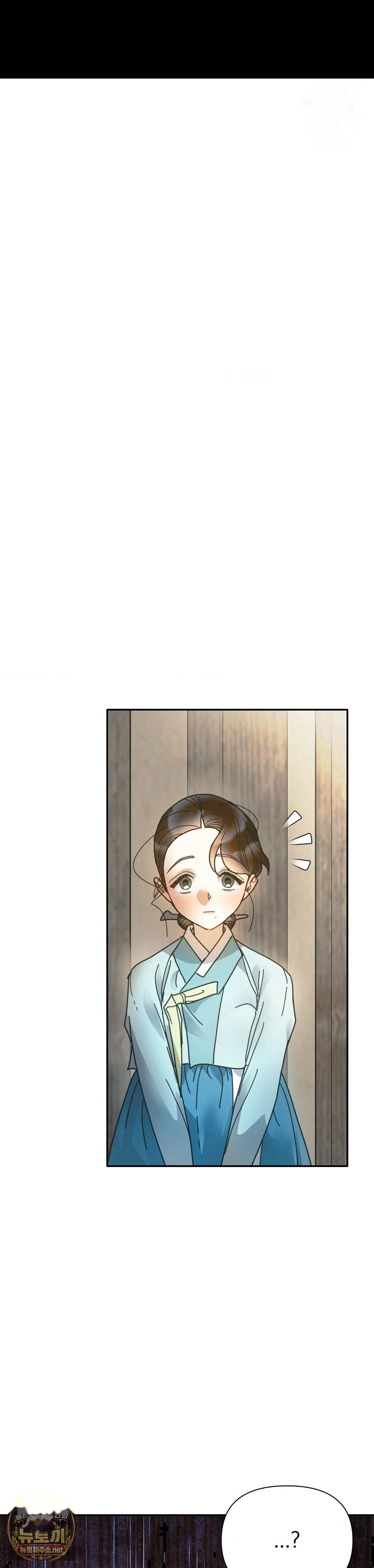 Concubine (Palgak) Episode 30 - Page 2