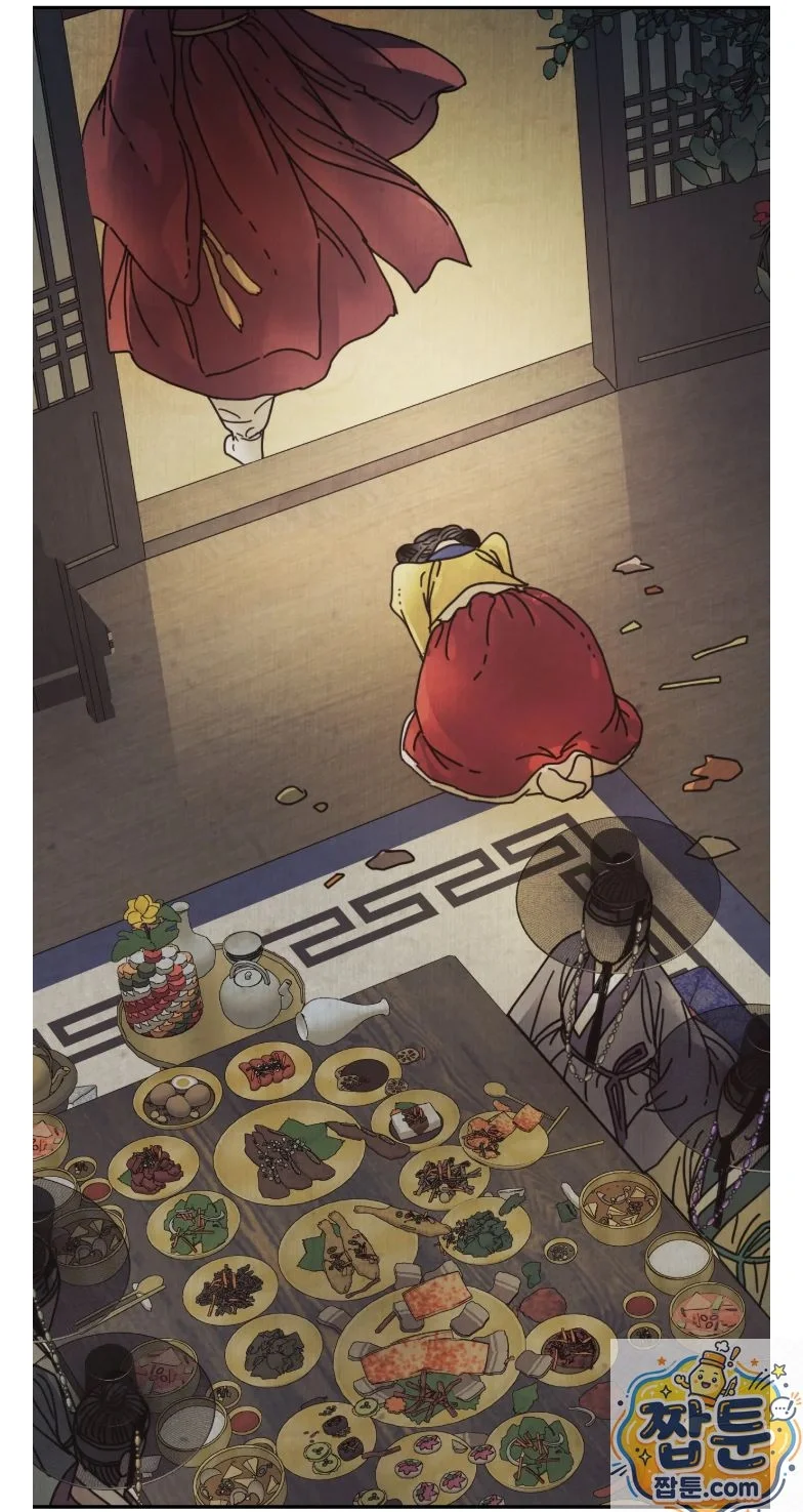Concubine (Palgak) Episode 32 - Page 33