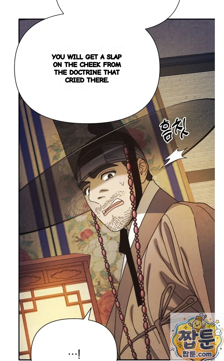 Concubine (Palgak) Episode 32 - Page 8