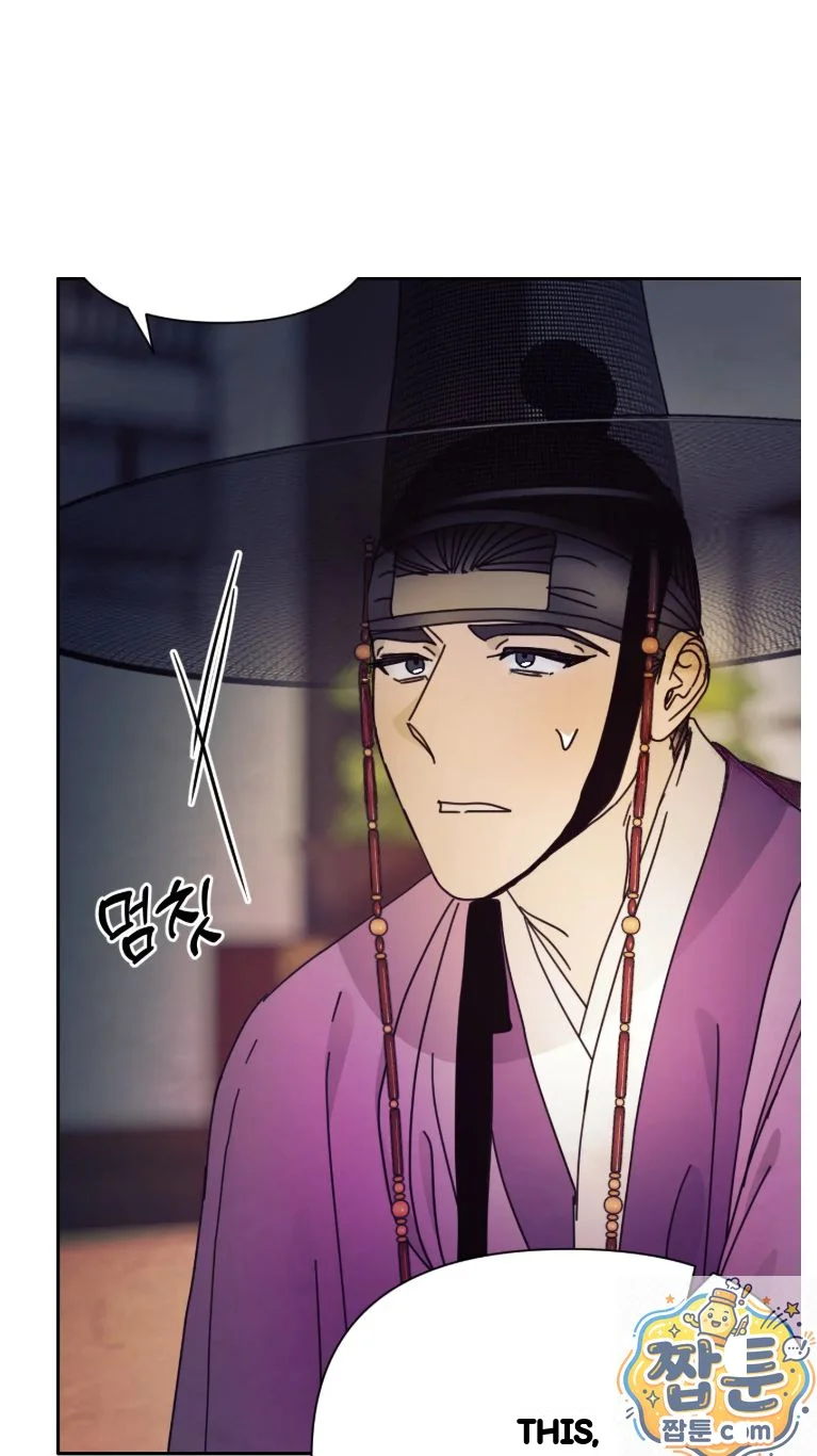 Concubine (Palgak) Episode 33 - Page 32