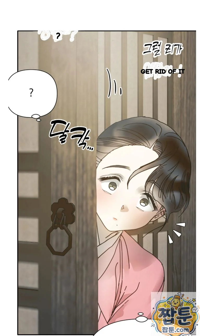 Concubine (Palgak) Episode 33 - Page 4