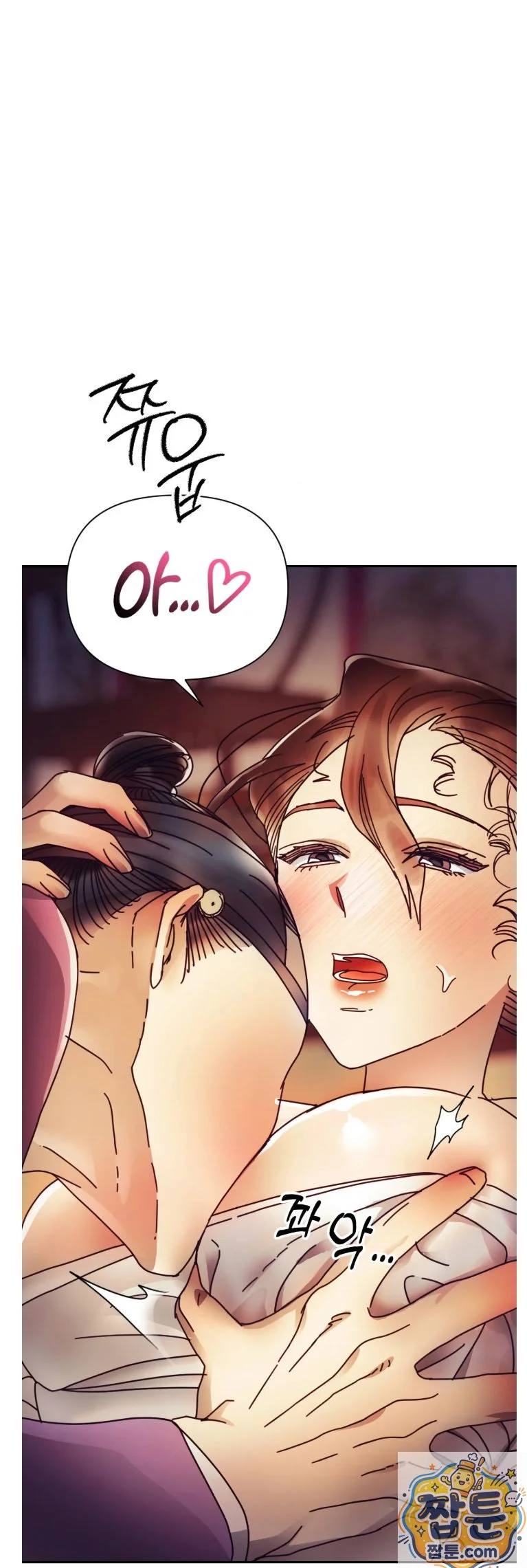 Concubine (Palgak) Episode 33 - Page 65
