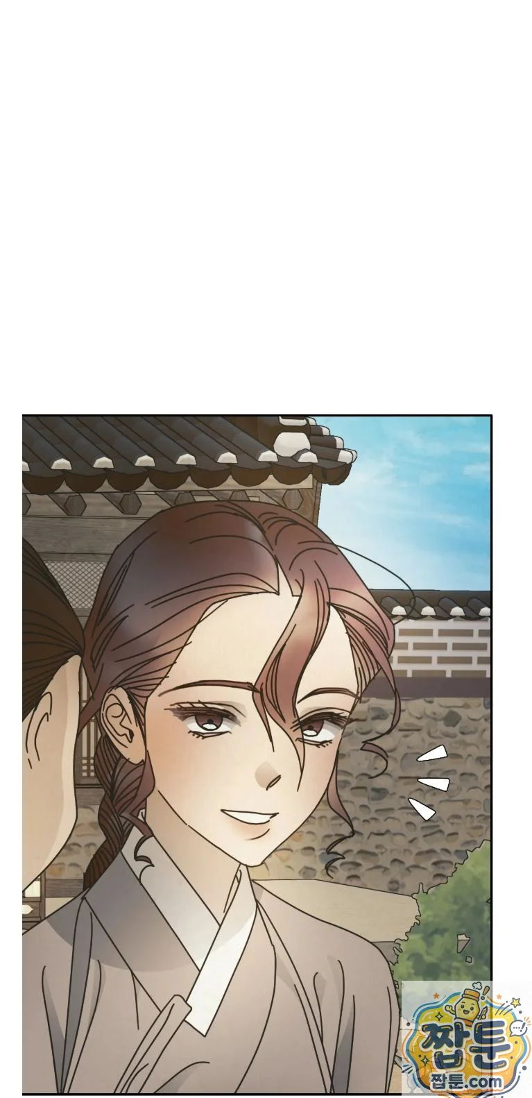 Concubine (Palgak) Episode 33 - Page 9