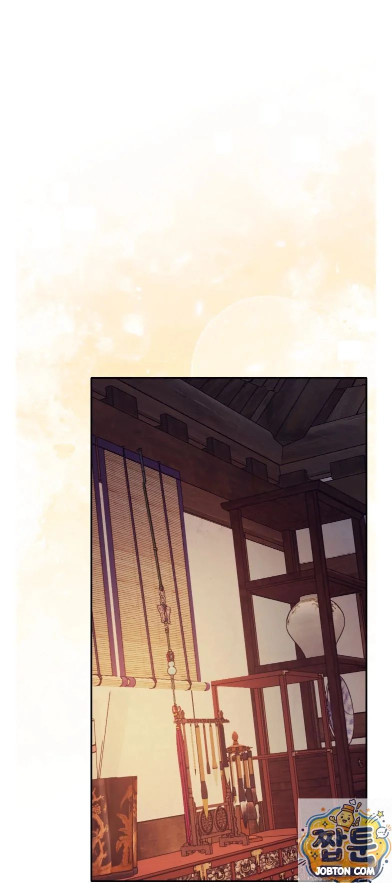 Concubine (Palgak) Episode 34 - Page 3