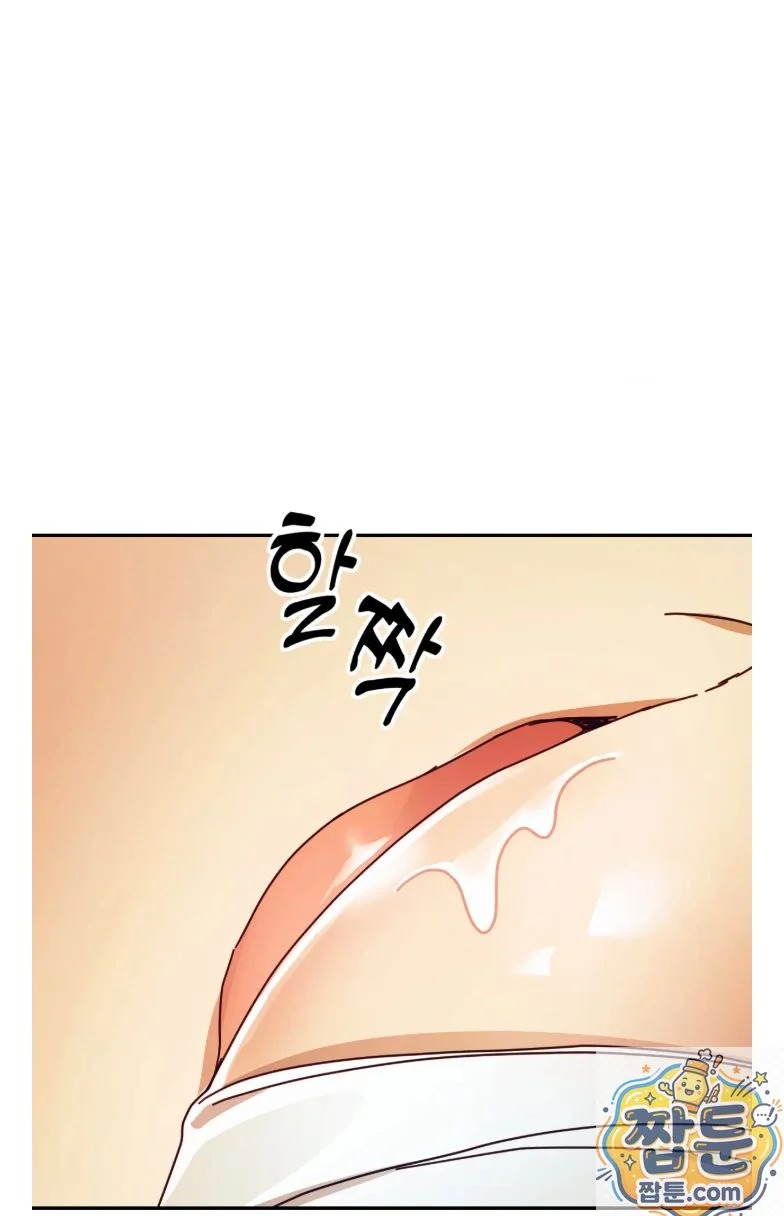 Concubine (Palgak) Episode 34 - Page 5