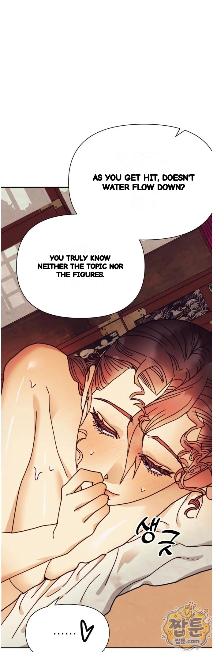 Concubine (Palgak) Episode 35 - Page 33