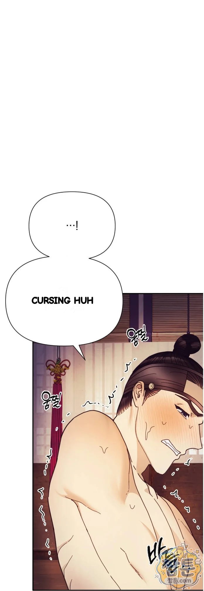 Concubine (Palgak) Episode 35 - Page 7