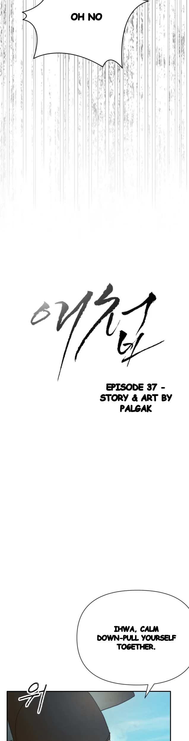 Concubine (Palgak) Episode 37 - Page 4