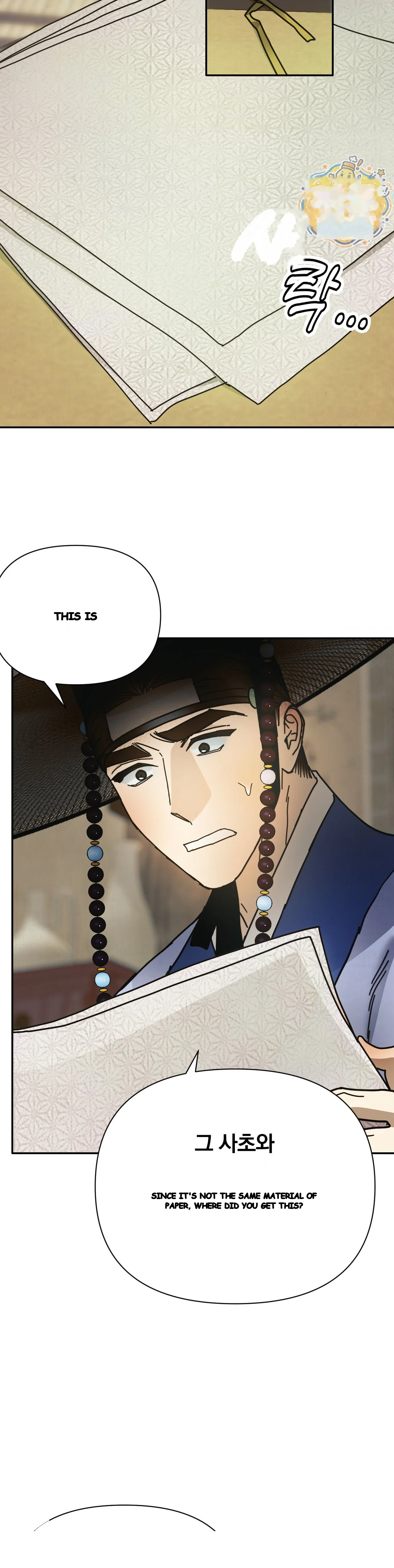 Concubine (Palgak) Episode 39 - Page 25