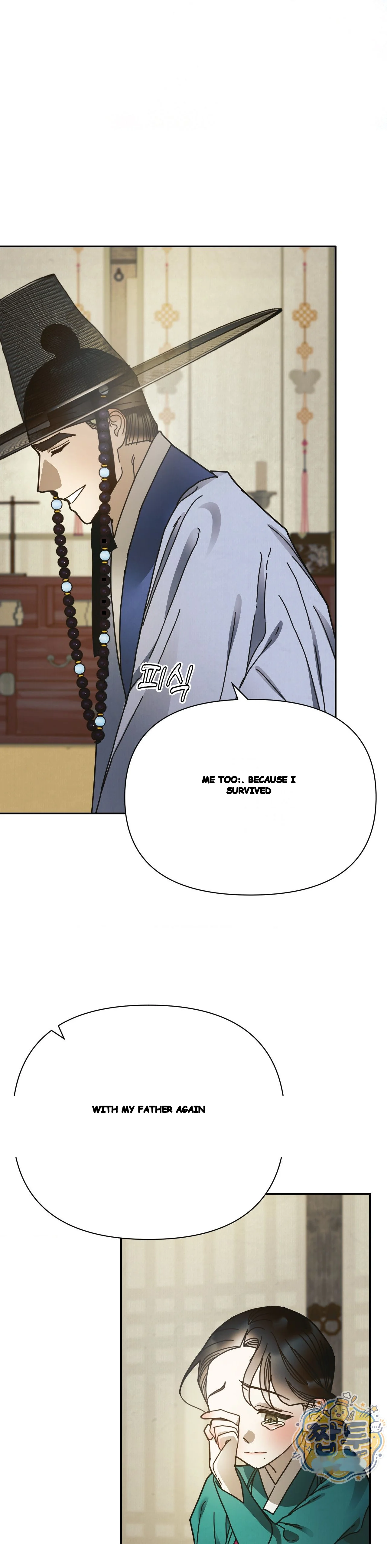 Concubine (Palgak) Episode 40 - Page 10