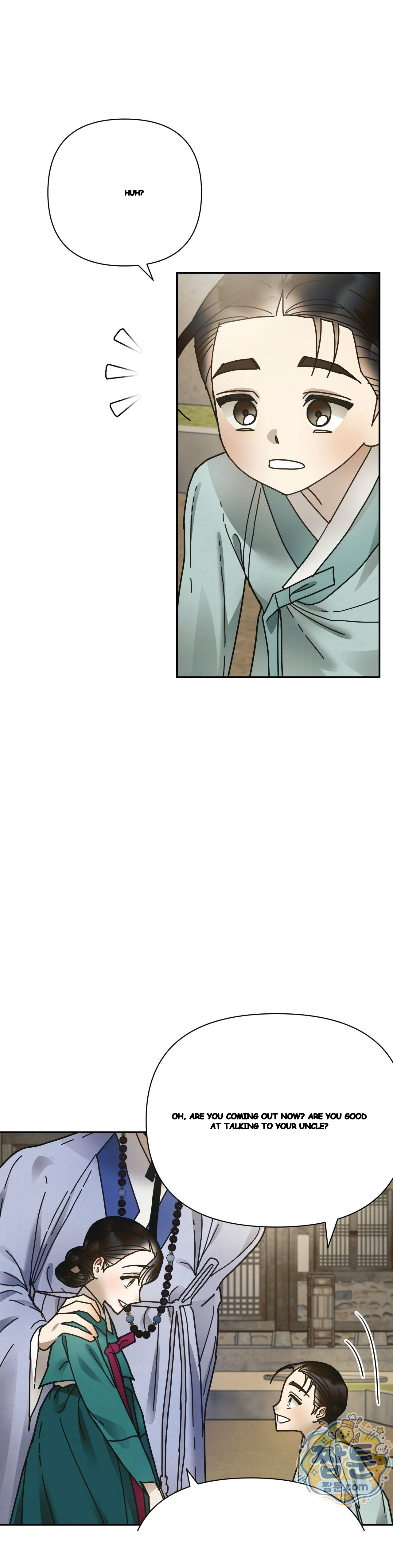 Concubine (Palgak) Episode 40 - Page 17