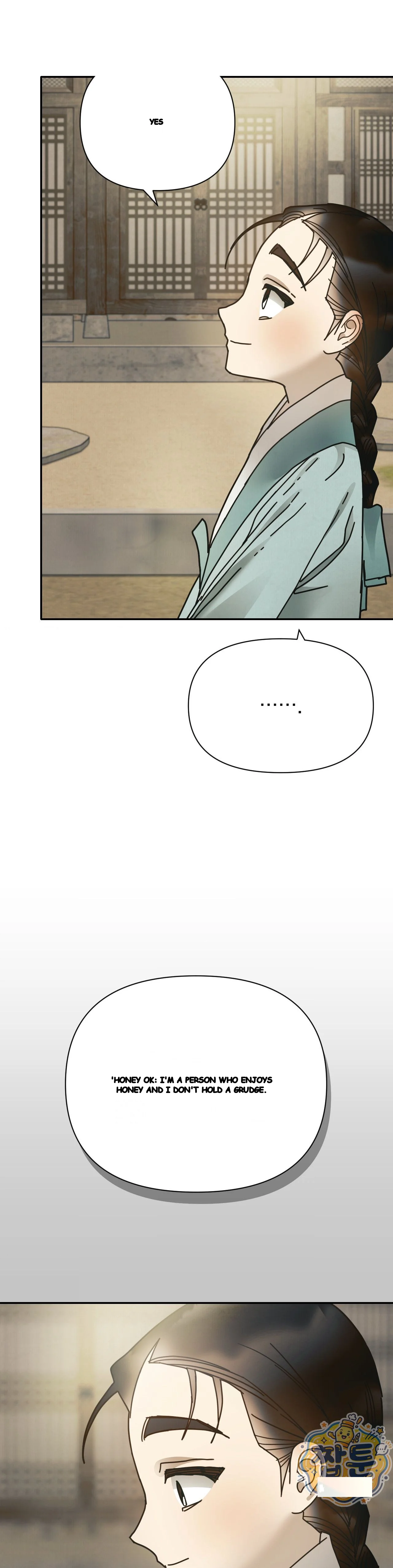 Concubine (Palgak) Episode 40 - Page 19