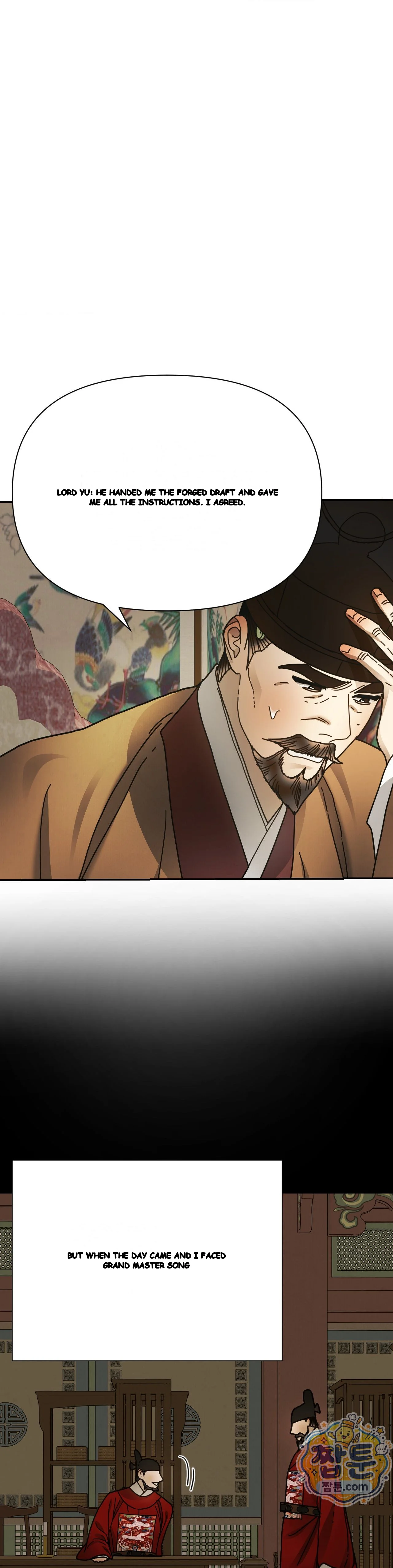 Concubine (Palgak) Episode 40 - Page 2