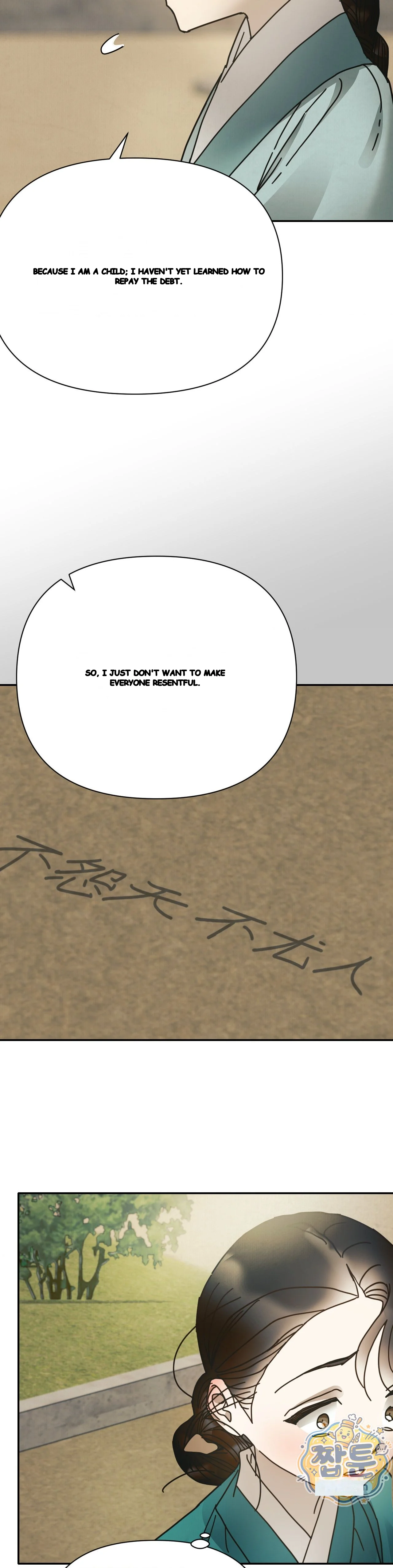 Concubine (Palgak) Episode 40 - Page 20