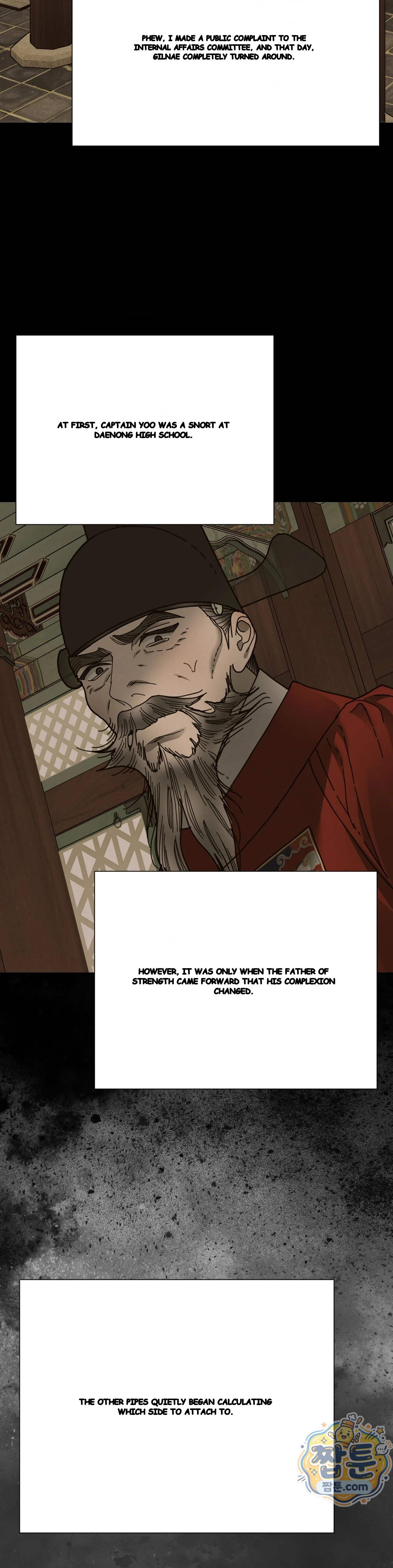 Concubine (Palgak) Episode 40 - Page 26