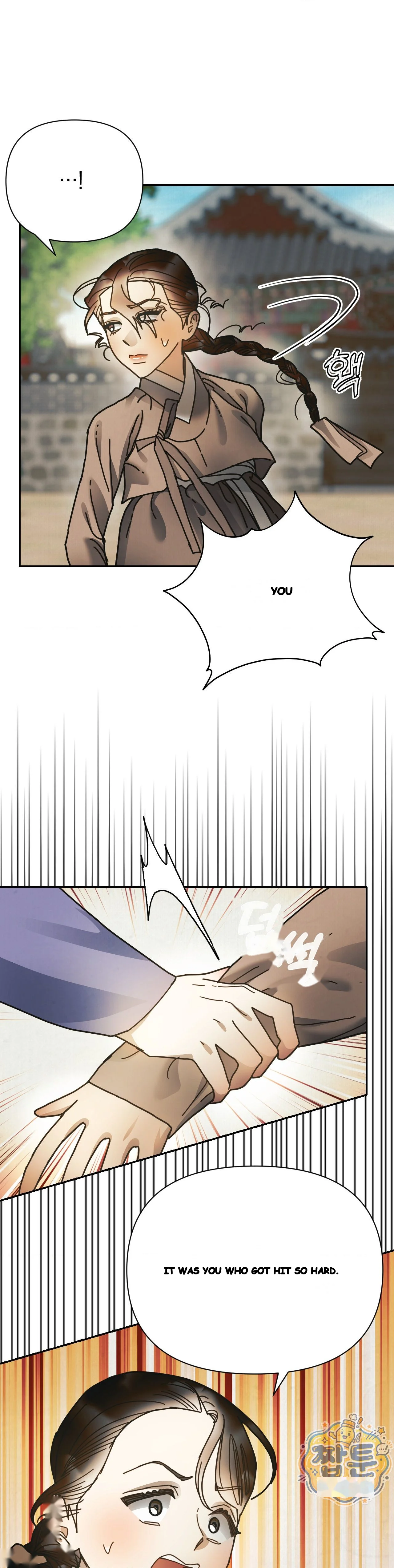 Concubine (Palgak) Episode 40 - Page 32