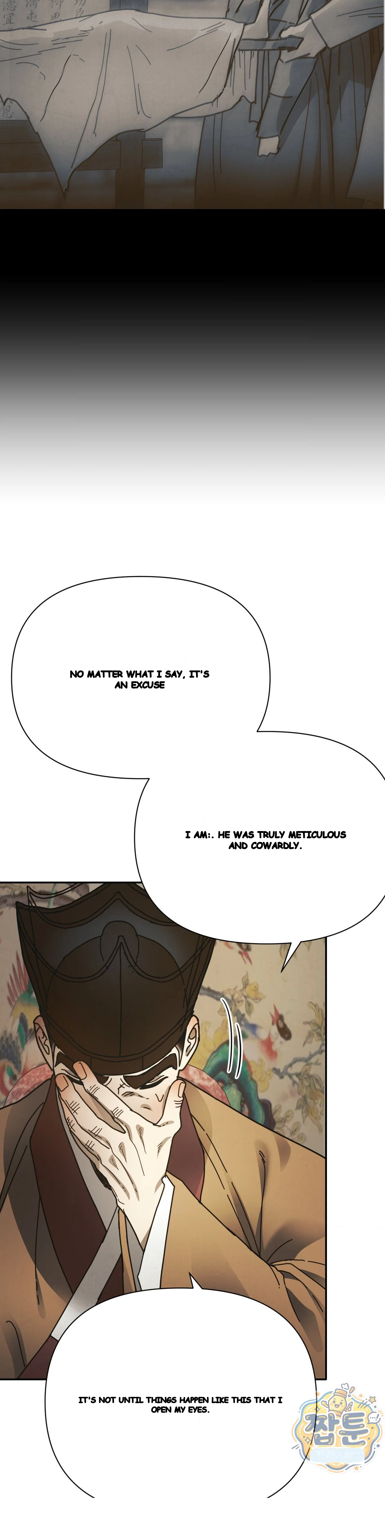 Concubine (Palgak) Episode 40 - Page 7